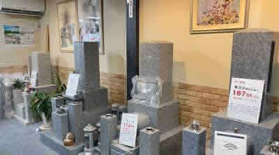 京都オフィス石太郎